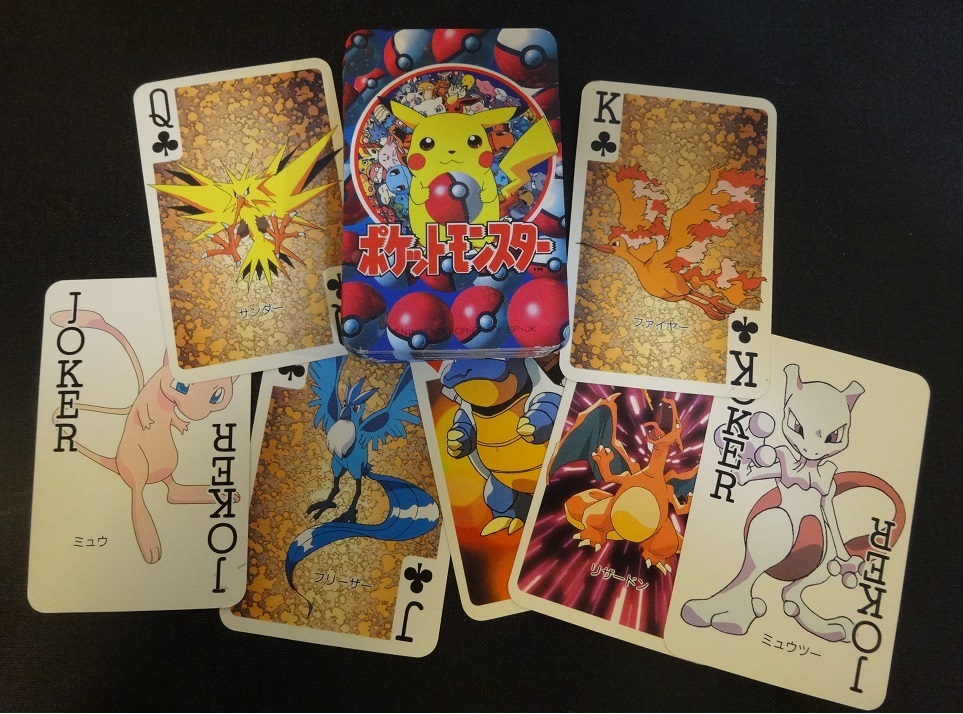 ☆当時物☆ポケモンカード☆トランプ☆てれびくん2月号ふろく ☆当時物☆ポケモンカード☆トランプ☆てれびくん2月号ふろく