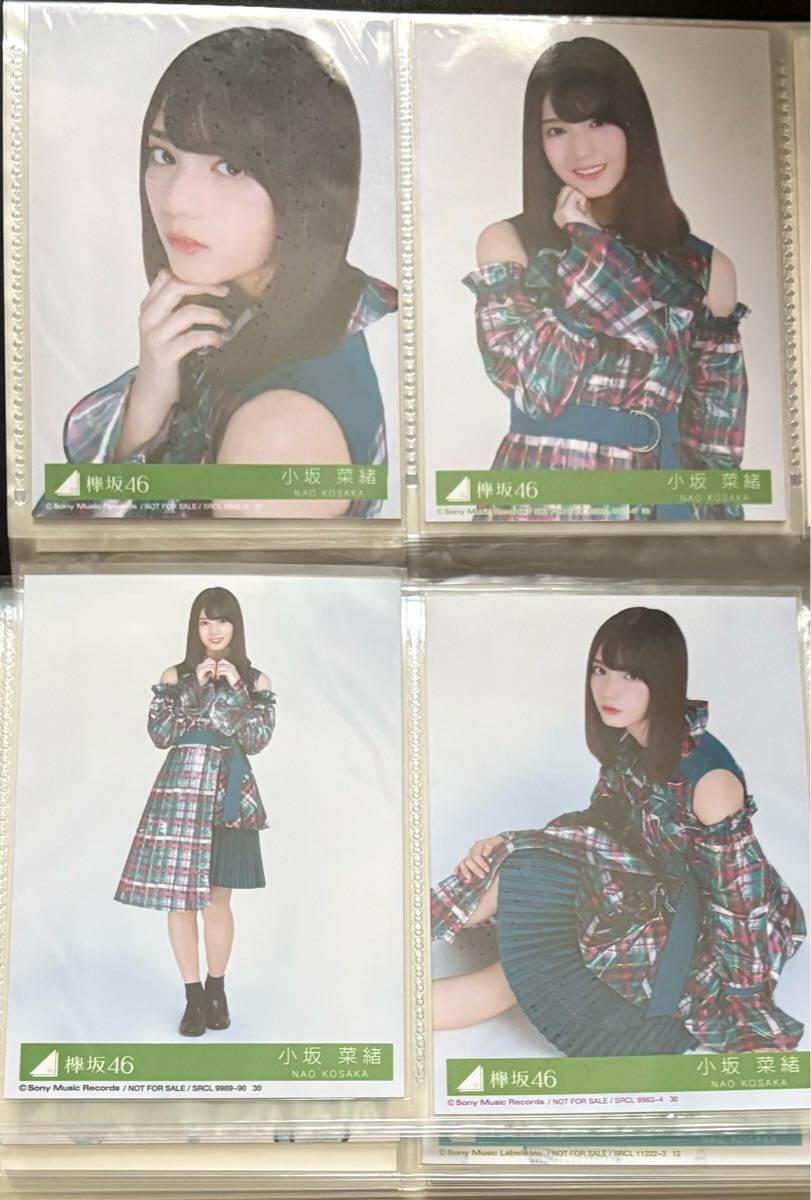 小坂菜緒 CD封入 4種コンプ 生写真 (検) 櫻坂46 日向坂46 小坂菜緒 CD封入 4種コンプ 生写真 (検) 櫻坂46 日向坂46