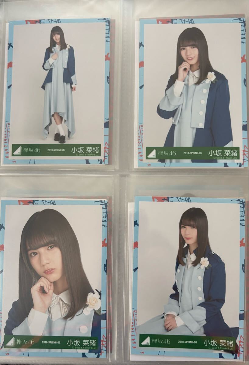 小坂菜緒 4種コンプ 生写真 (検) 櫻坂46 日向坂46 ネーブル 小坂菜緒 4種コンプ 生写真 (検) 櫻坂46 日向坂46 ネーブル