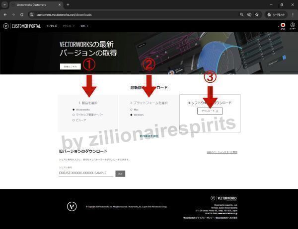 ◇◇正規版◇◇ Vectorworks Design Suite 2025 Win/Mac ◇◇正規版◇◇ Vectorworks Design Suite 2025 Win/Mac