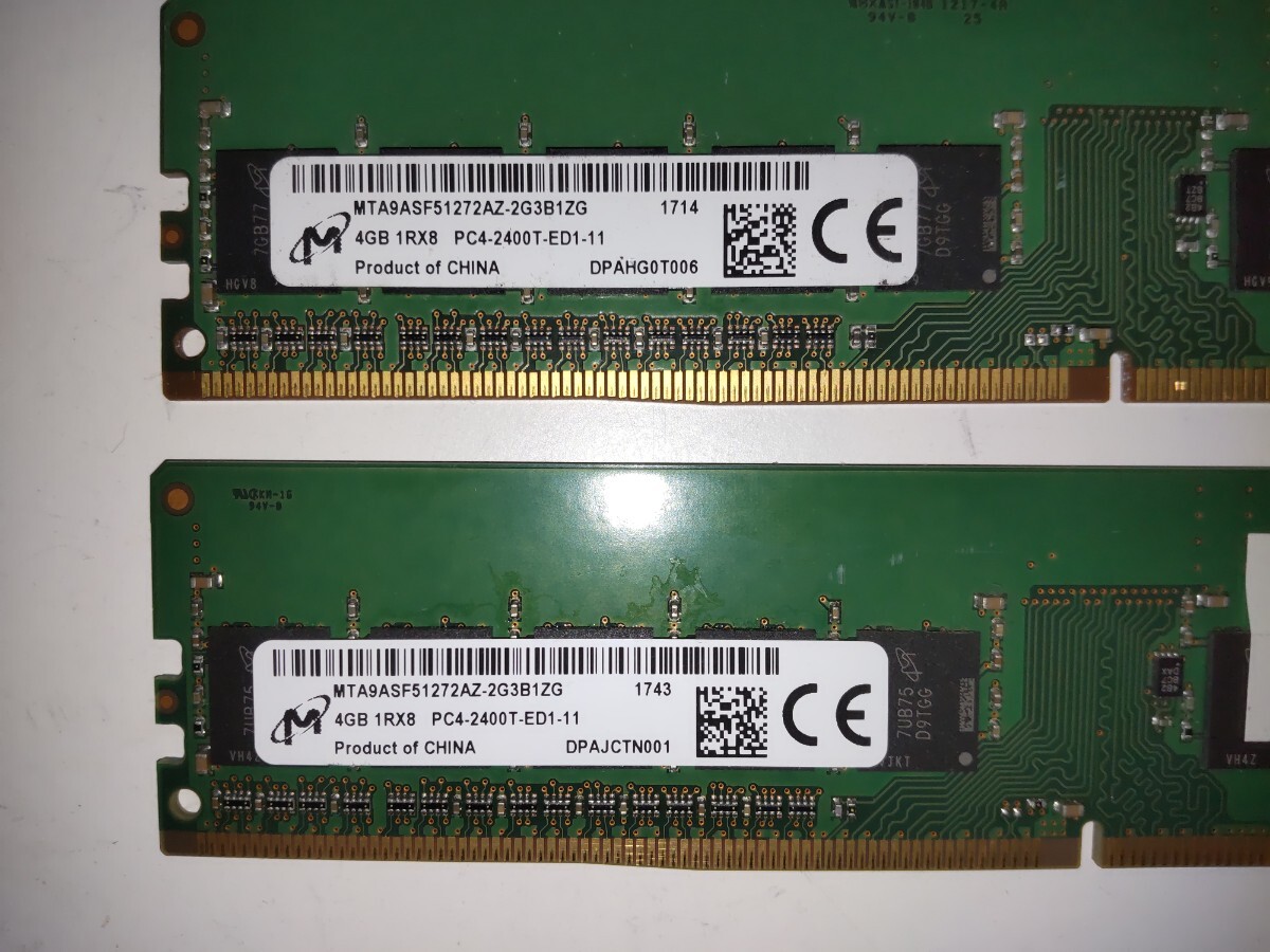 DDR4-2400 ECC UB 4GB×4枚 16GB メモリ 富士通純正 サーバー用 DDR4-2400 ECC UB 4GB×4枚 16GB メモリ 富士通純正 サーバー用