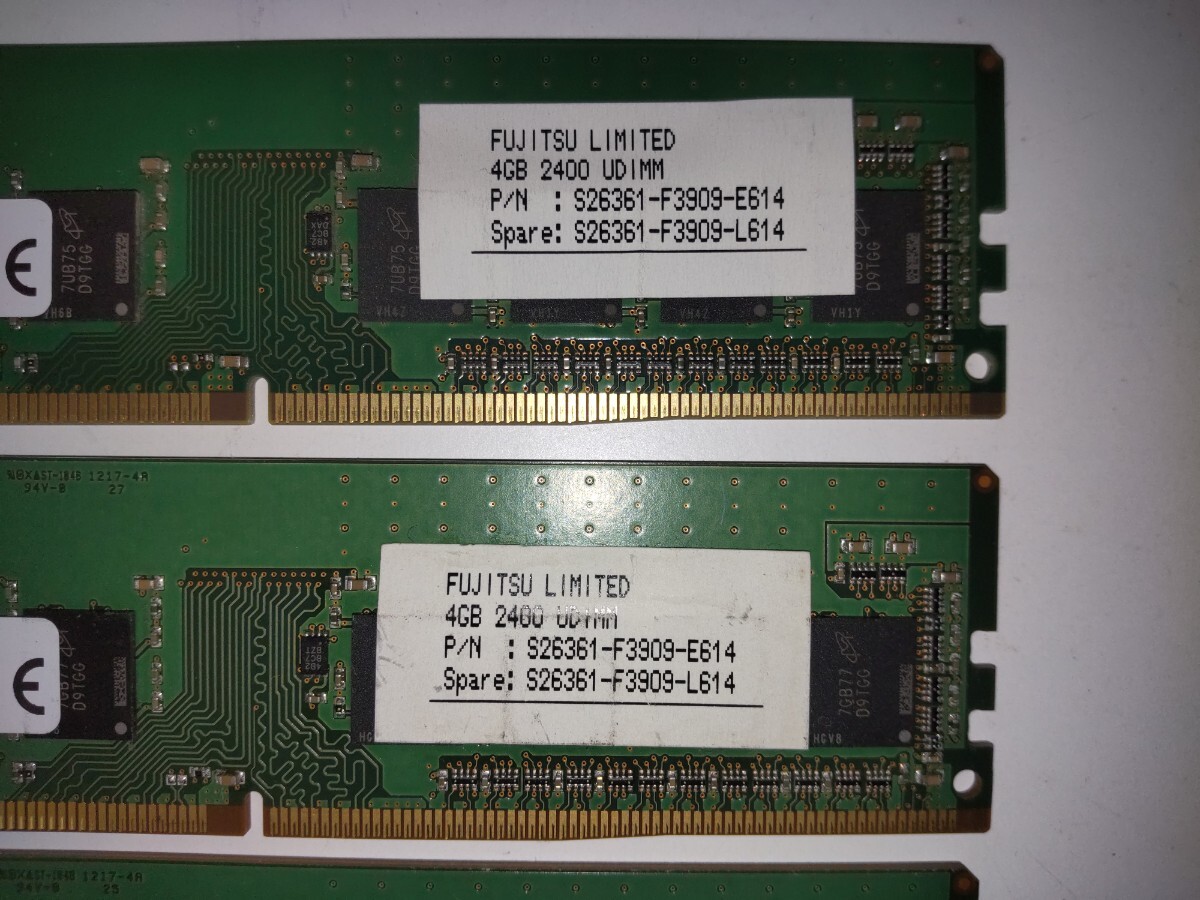 DDR4-2400 ECC UB 4GB×4枚 16GB メモリ 富士通純正 サーバー用 DDR4-2400 ECC UB 4GB×4枚 16GB メモリ 富士通純正 サーバー用