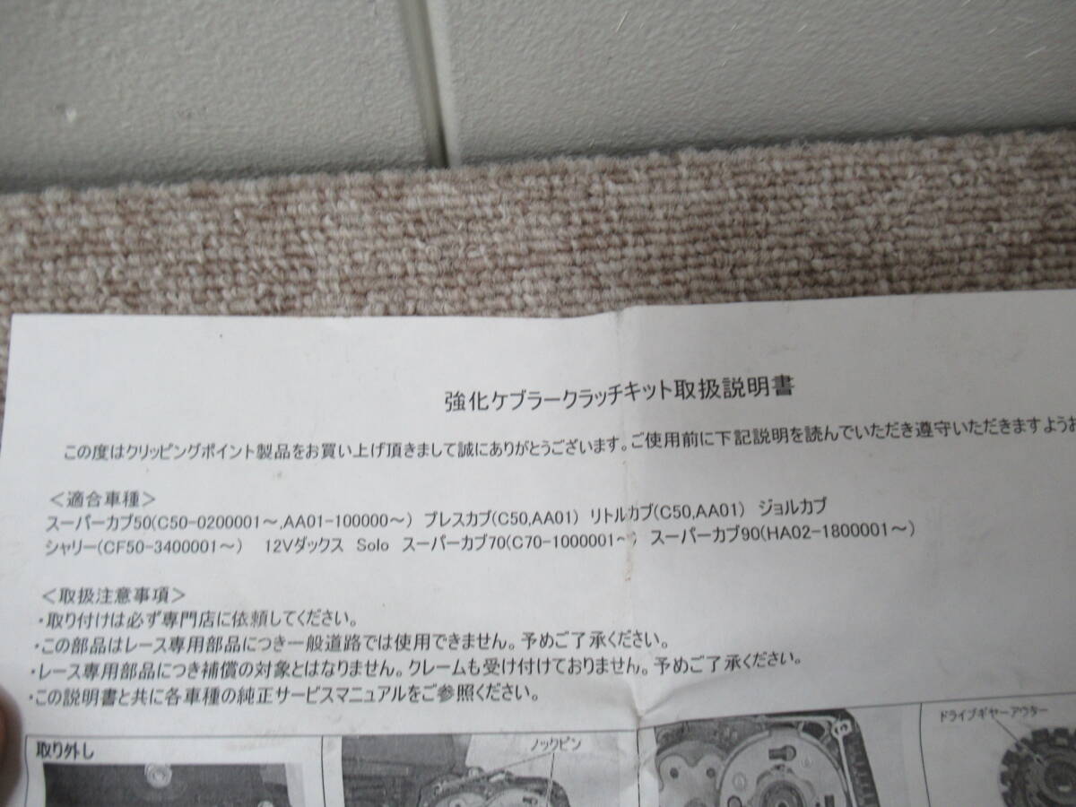 item_image_6