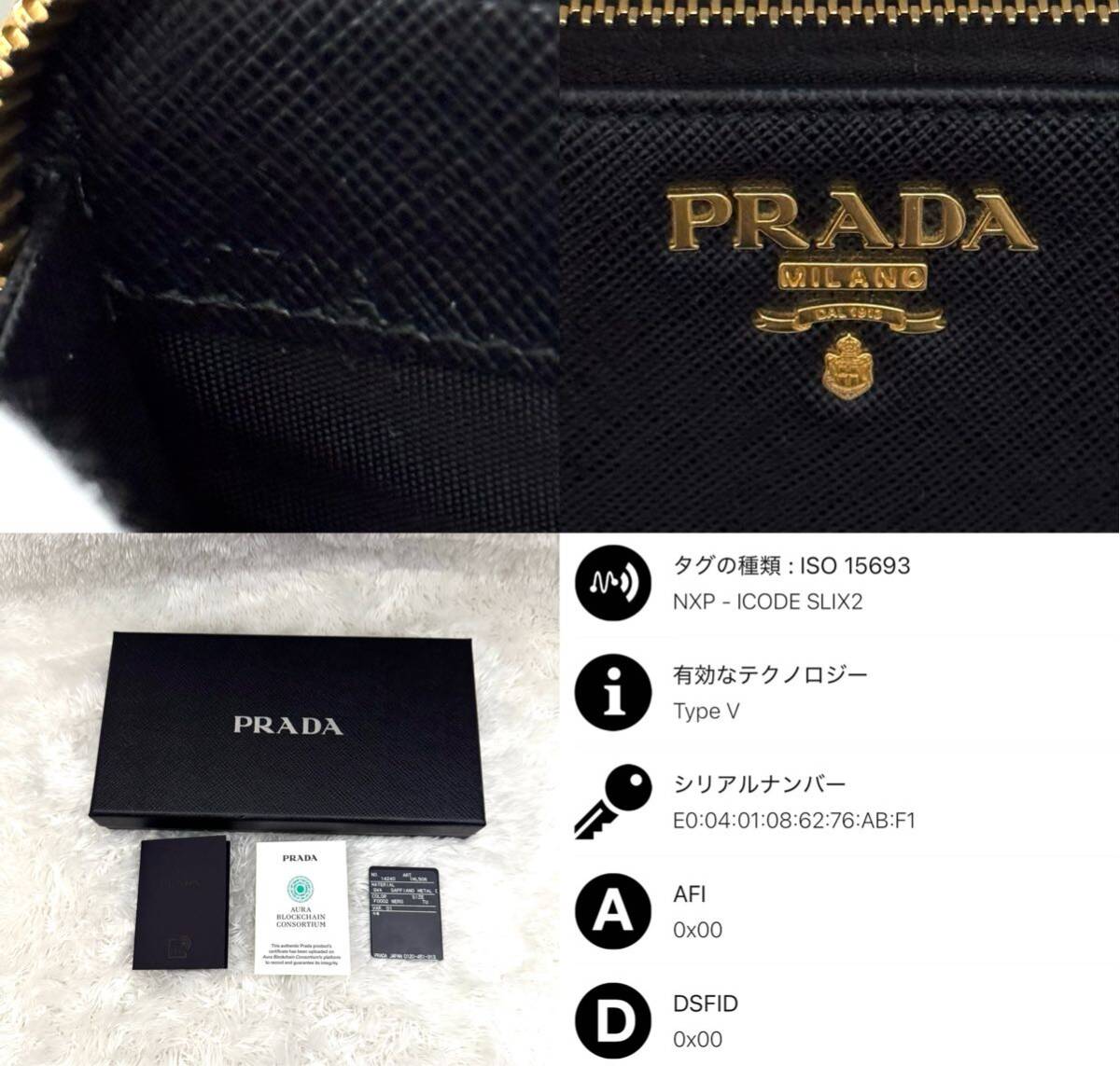未使用級 RFID内蔵 PRADA プラダ サフィアーノ 財布 ラウンド 未使用級 RFID内蔵 PRADA プラダ サフィアーノ 財布 ラウンド