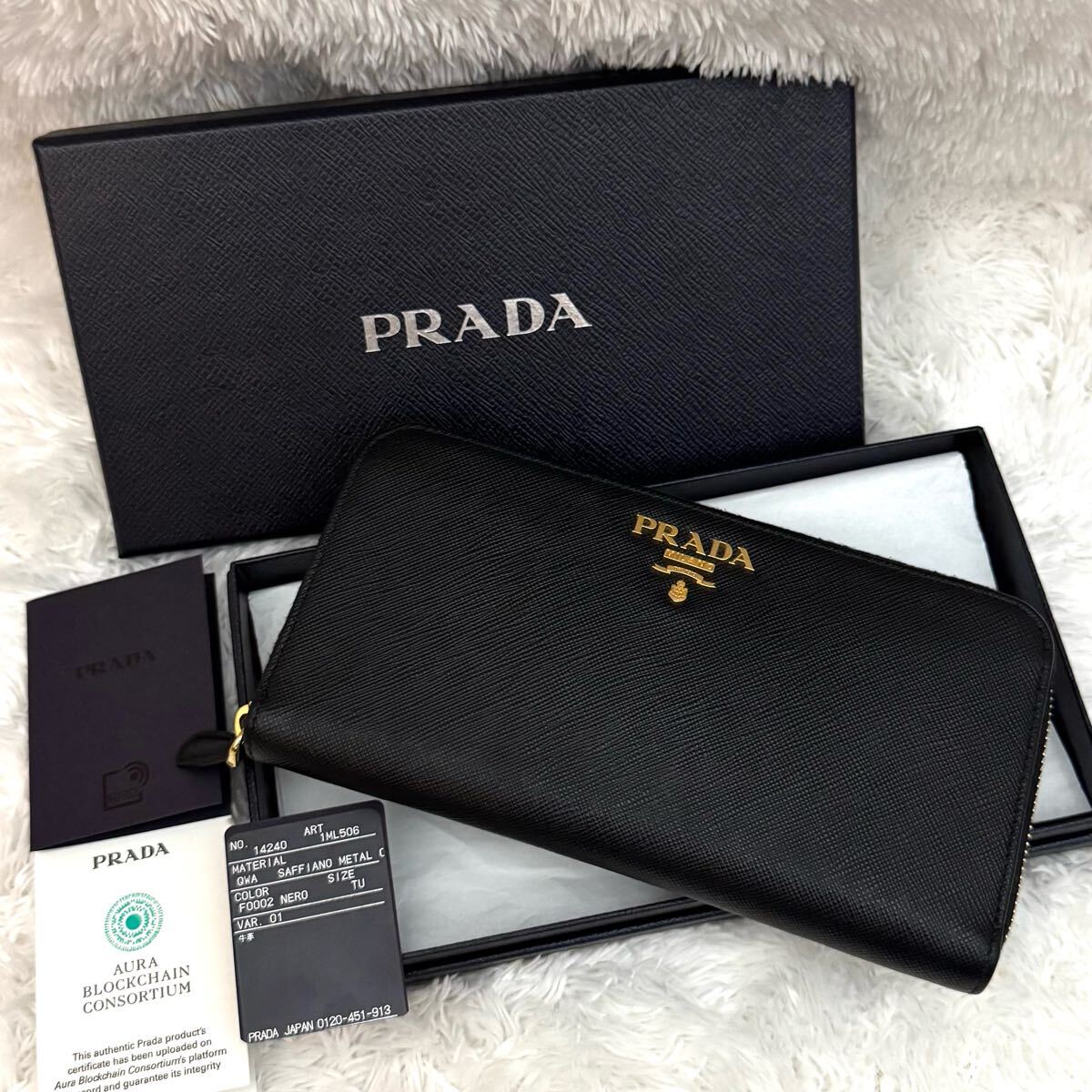 未使用級 RFID内蔵 PRADA プラダ サフィアーノ 財布 ラウンド 未使用級 RFID内蔵 PRADA プラダ サフィアーノ 財布 ラウンド