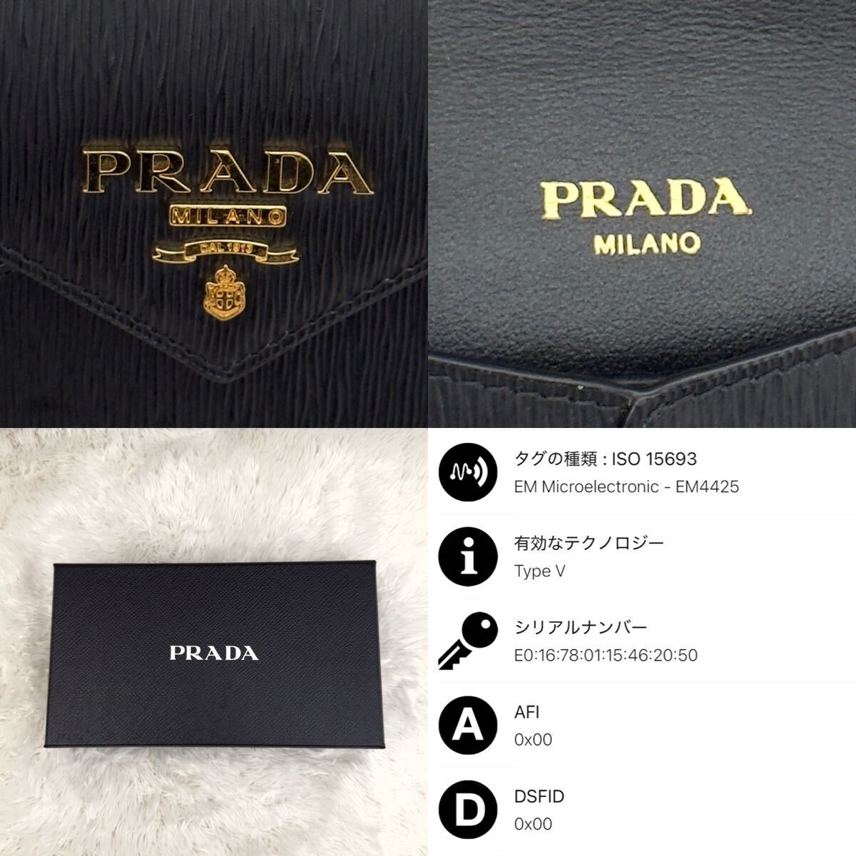 新品同様 RFID内蔵 プラダ PRADA エンベロープ 財布 ゴールド 新品同様 RFID内蔵 プラダ PRADA エンベロープ 財布 ゴールド