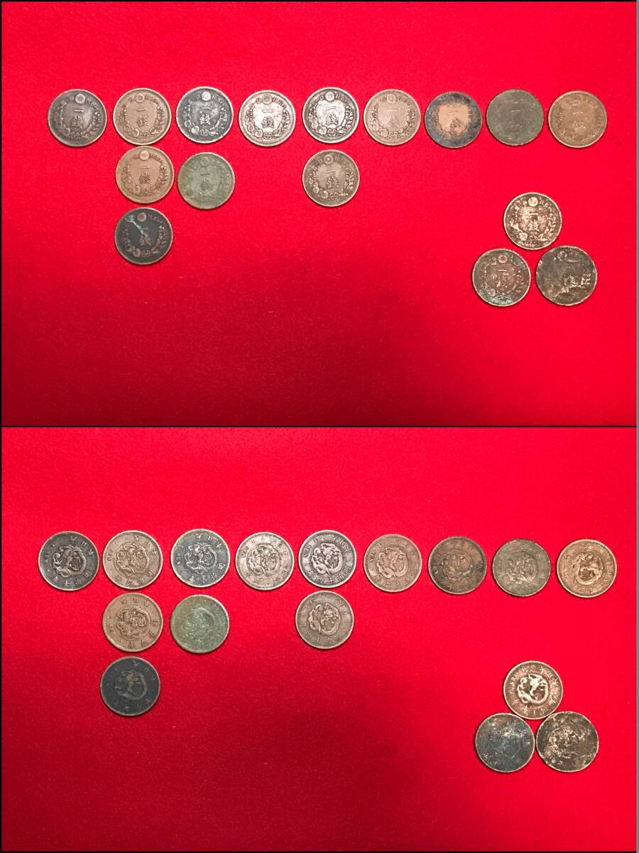 A9129○貨幣 硬貨 古銭 アンティークコイン【一銭】16枚まとめて A9129○貨幣 硬貨 古銭 アンティークコイン【一銭】16枚まとめて