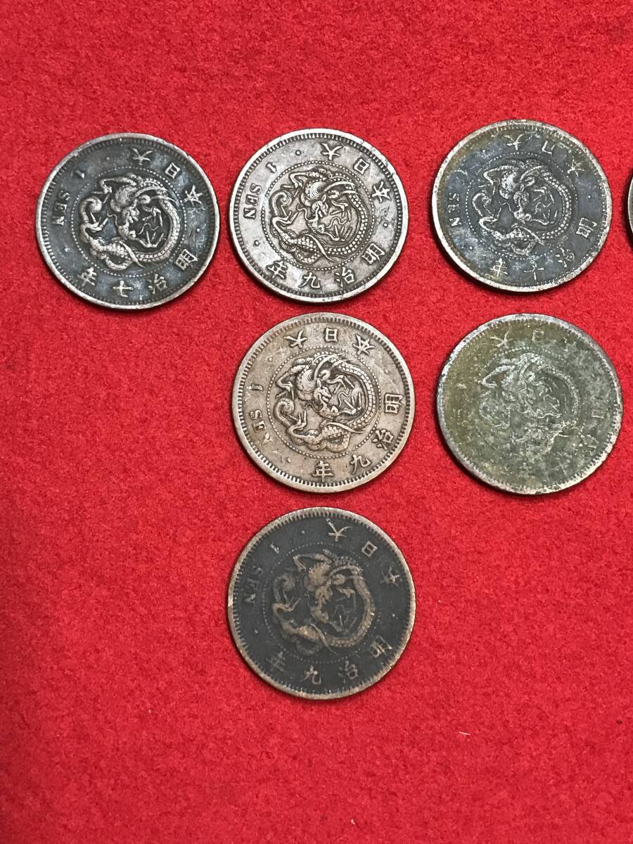 A9129○貨幣 硬貨 古銭 アンティークコイン【一銭】16枚まとめて A9129○貨幣 硬貨 古銭 アンティークコイン【一銭】16枚まとめて