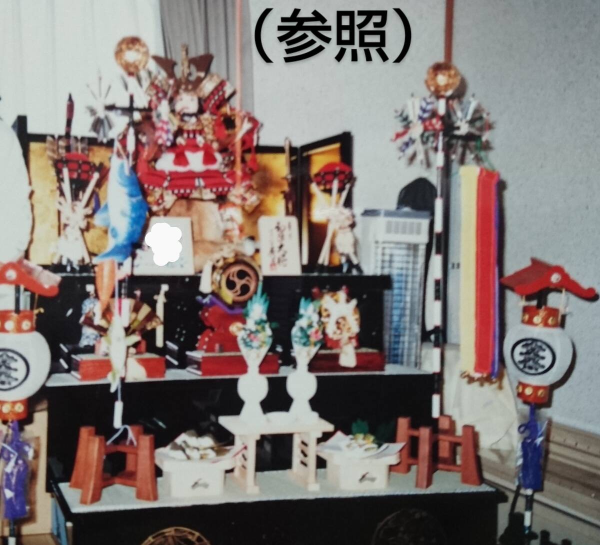 ☆五月人形 お道具 ”御両立のぼり” 伯峰 作(五月人形)|売買され ☆五月人形 お道具 ”御両立のぼり” 伯峰 作(五月人形)|売買され