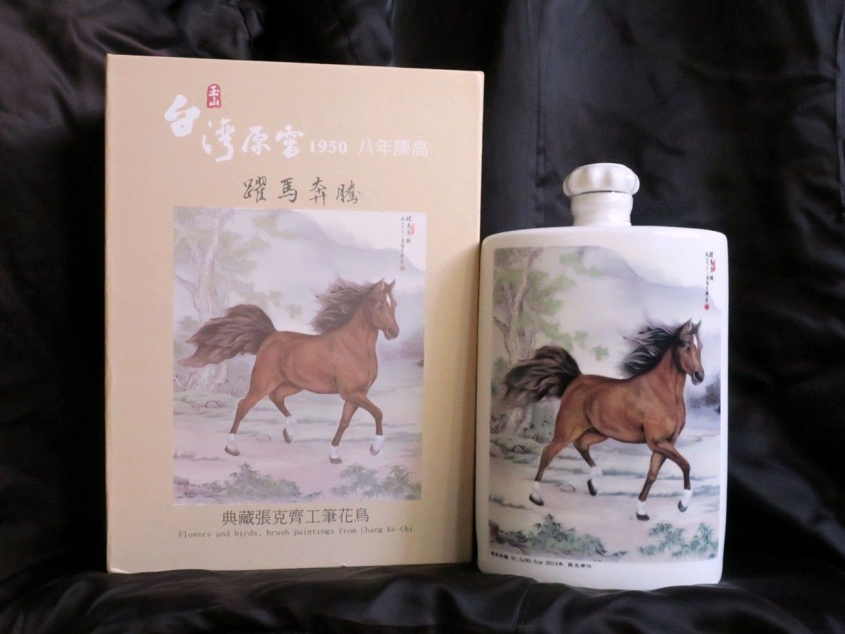玉山台湾原窖八年陳高(躍馬奔騰) 52% 900ml 白酒