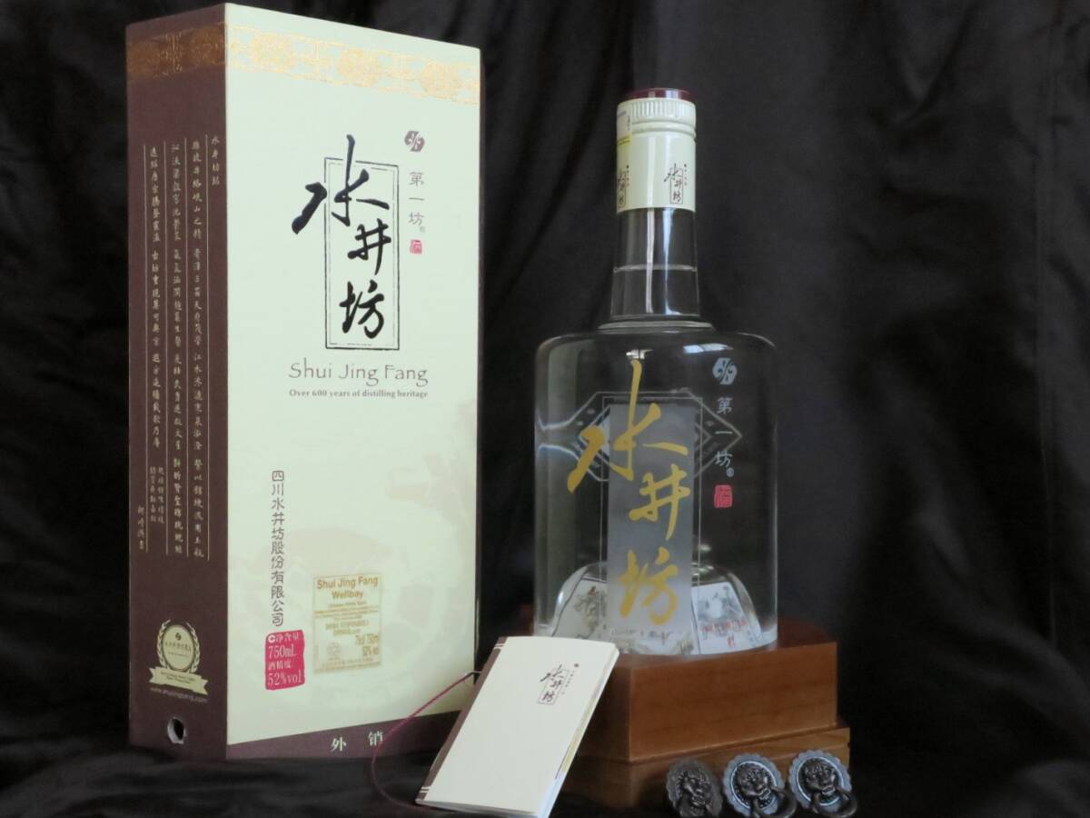 ShuiJingFang Gift Set 水井坊750ml $139 - Uncle Fossil