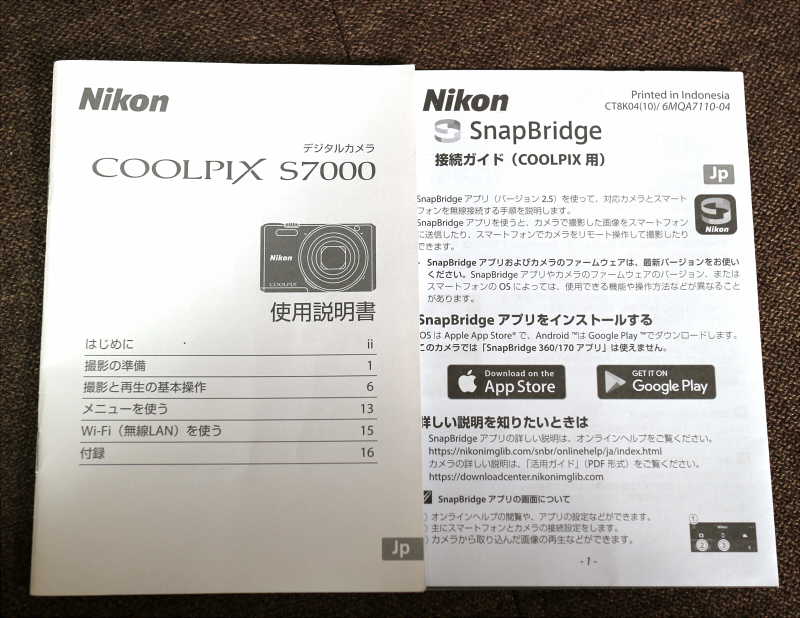【説明書のみ】 Nikon COOLPIX S7000 使用説明書 ニコン 取説 クールピクス_画像1