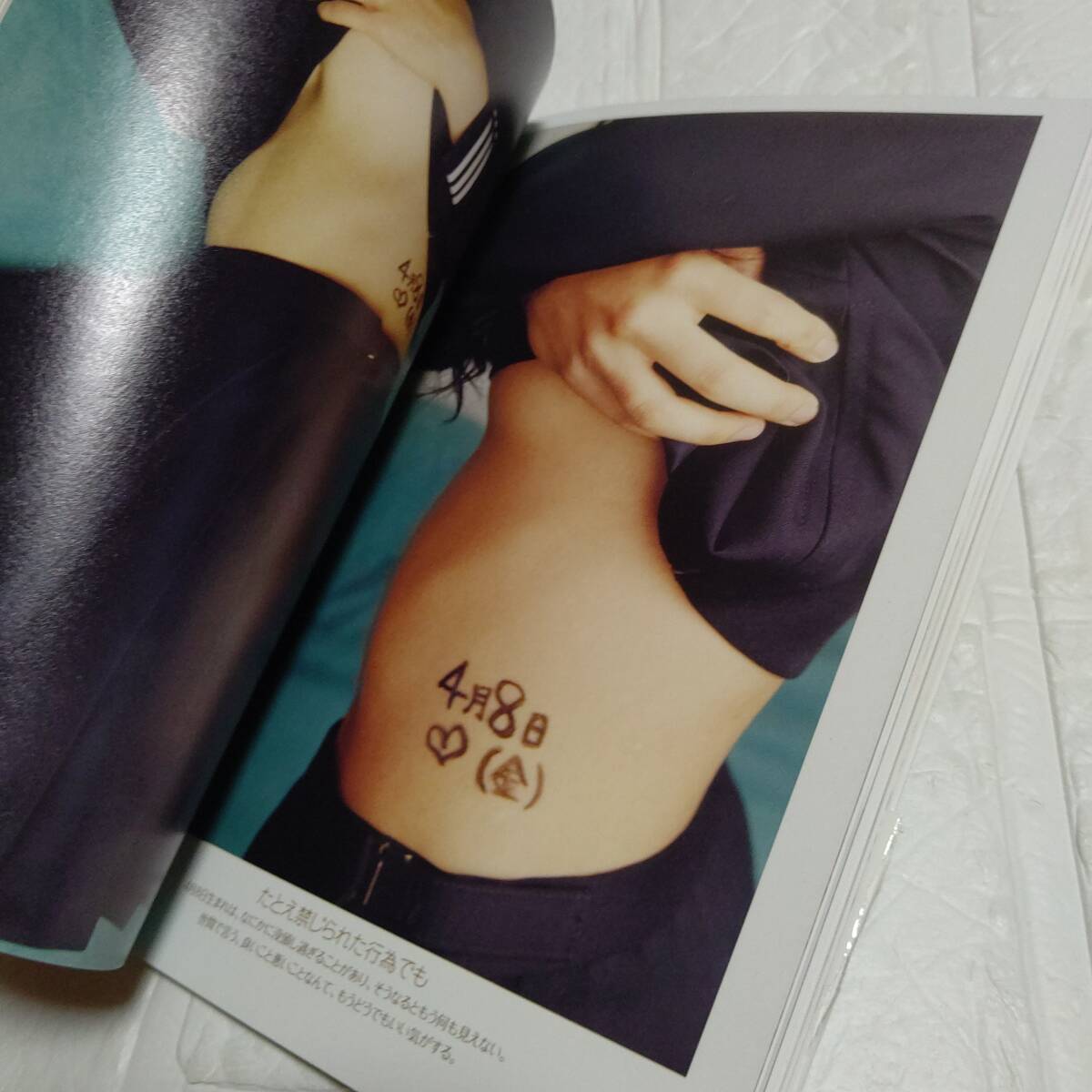 初版 帯付き 寫真集 女體暦 1 3月：メイド/4月：制服女子