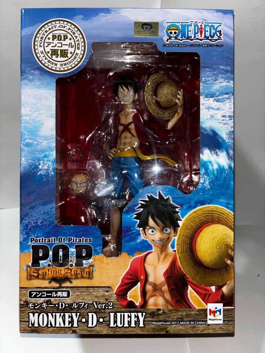 POP Sailing Again モンキー・D・ルフィ Ver.2 リペイント POP Sailing Again モンキー・D・ルフィ Ver.2 リペイント