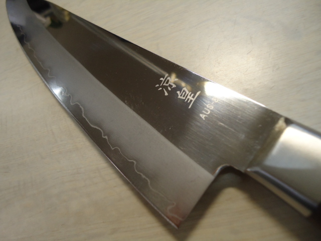 ＡＵＳー８　割込み鍛造　鏡面仕上げ　牛刀１８０　涼皇