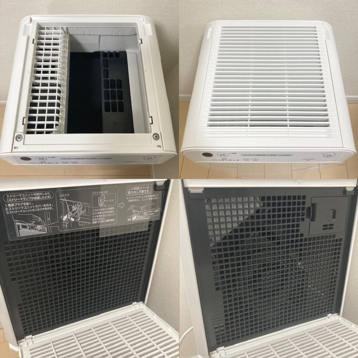 DAIKIN ダイキン ストリーマ 空気清浄機 MC55Y-W ホワイト 25畳 DAIKIN ダイキン ストリーマ 空気清浄機 MC55Y-W ホワイト 25畳