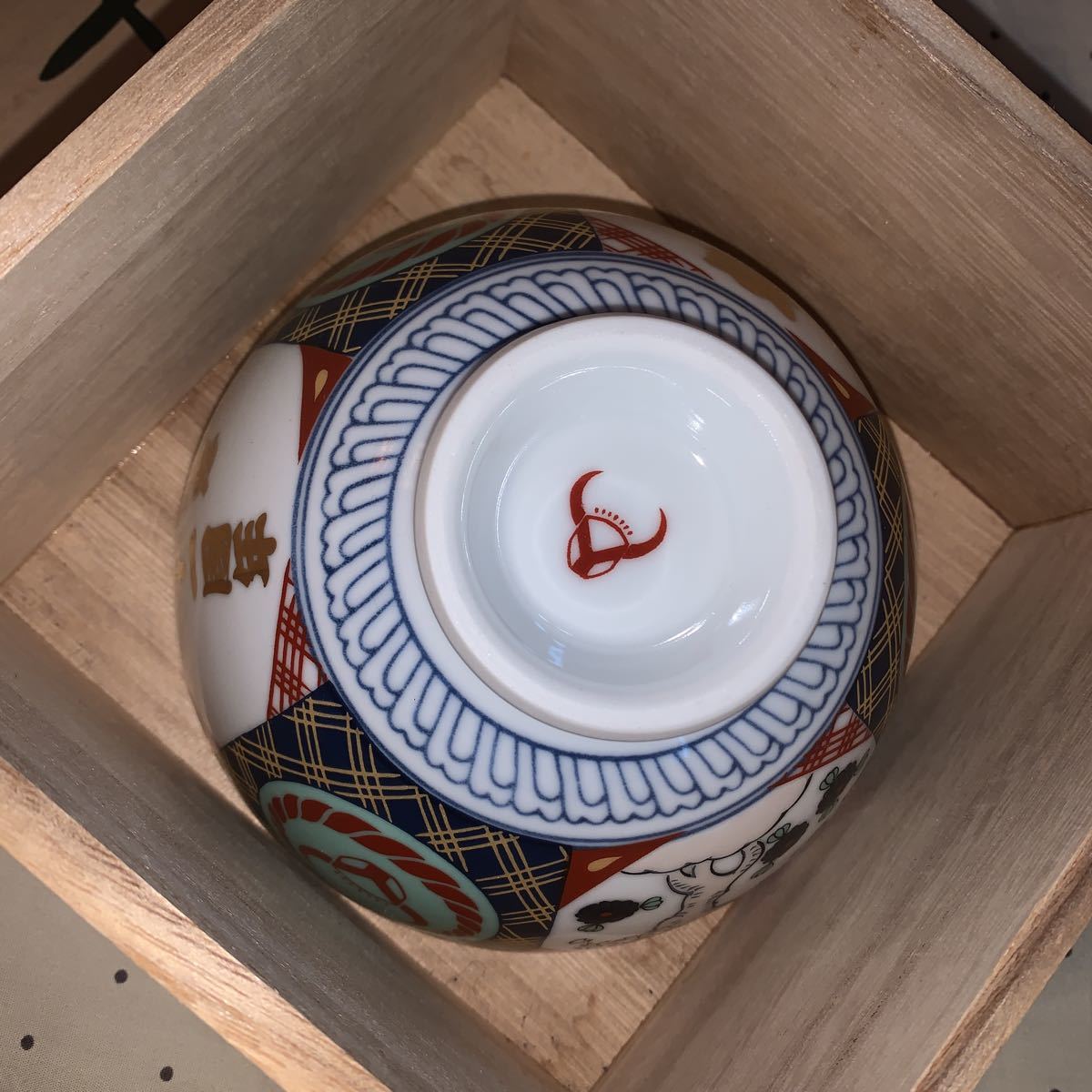 мы избранные товары не использовался * 100 10 один anniversary commemoration * Yoshino дом * фарфоровая пиала * традиция прикладное искусство Arita .* фарфоровая пиала