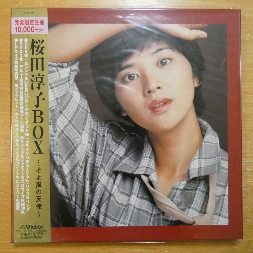 41134041;【5CD+DVDBOX/デジタルマスタリング/完全限定生産/写真 41134041;【5CD+DVDBOX/デジタルマスタリング/完全限定生産/写真