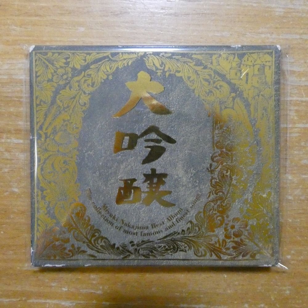 41135096;【CD】中島みゆき / ベストアルバム 大吟醸 PCCA-00897 41135096;【CD】中島みゆき / ベストアルバム 大吟醸 PCCA-00897
