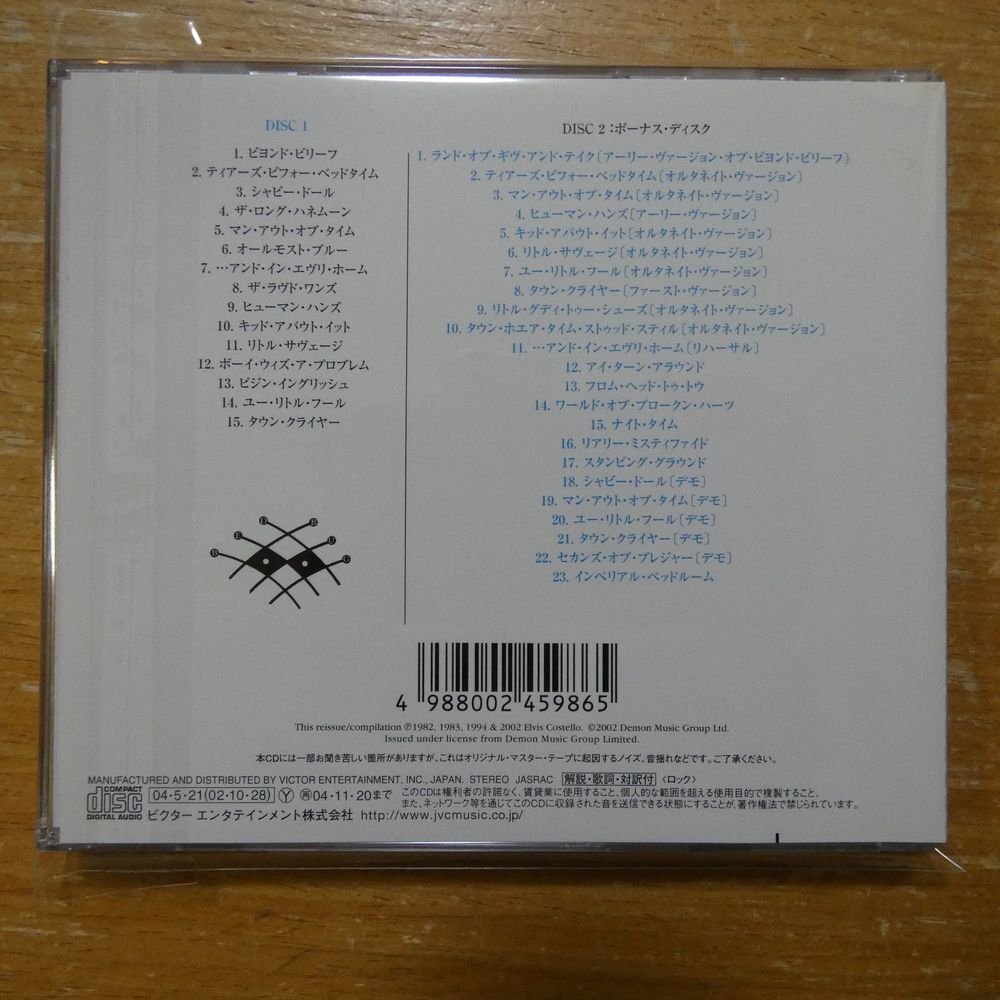 4988002459865;【2CD】エルヴィス?コステロ&ジ?アトラクションズ / インペリアル?ベッドルーム　VICP-62711~2