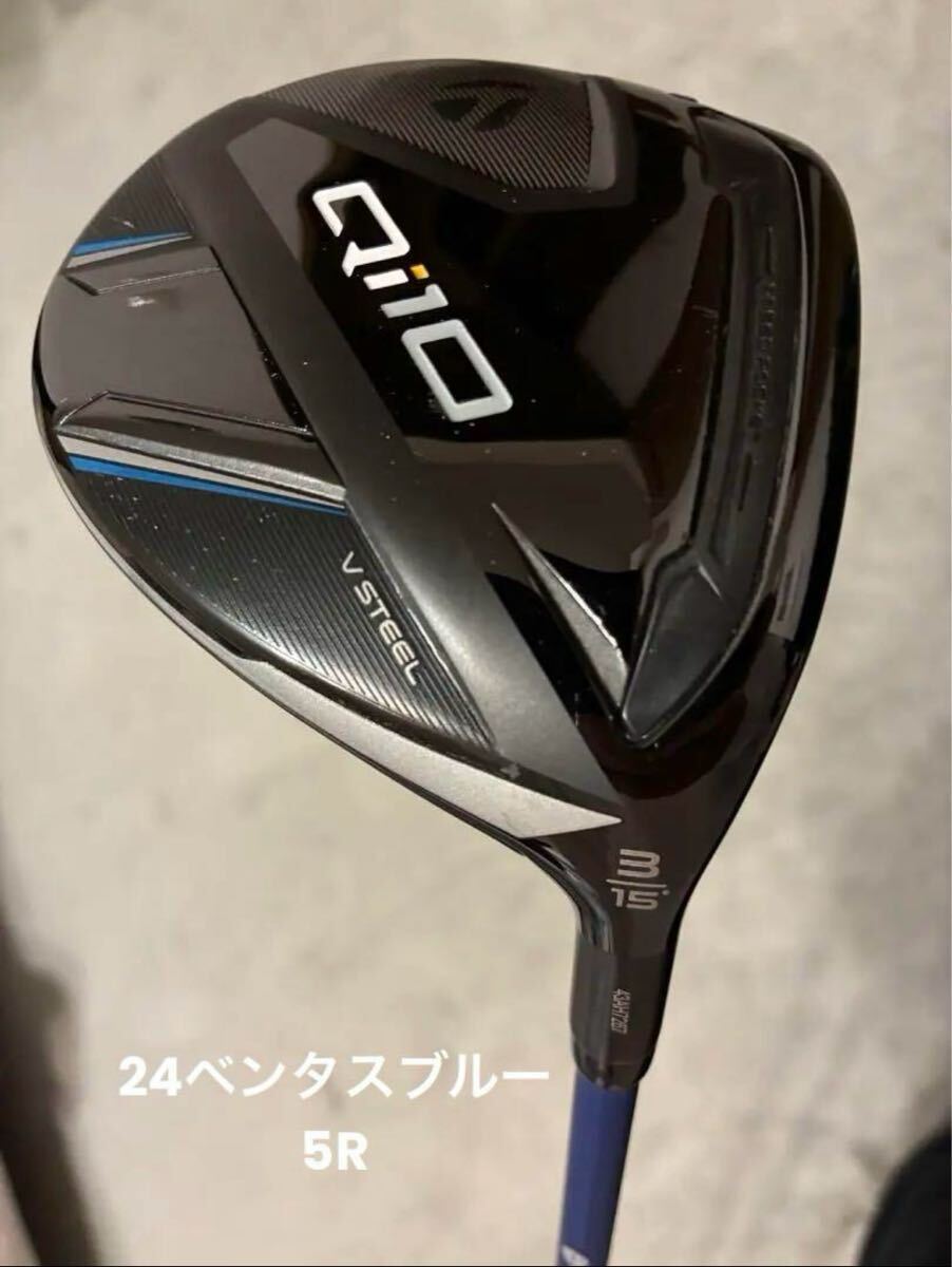 2025年最新】Yahoo!オークション -Qi10 ベンタスの中古品・新品 2025年最新】Yahoo!オークション -Qi10 ベンタスの中古品・新品