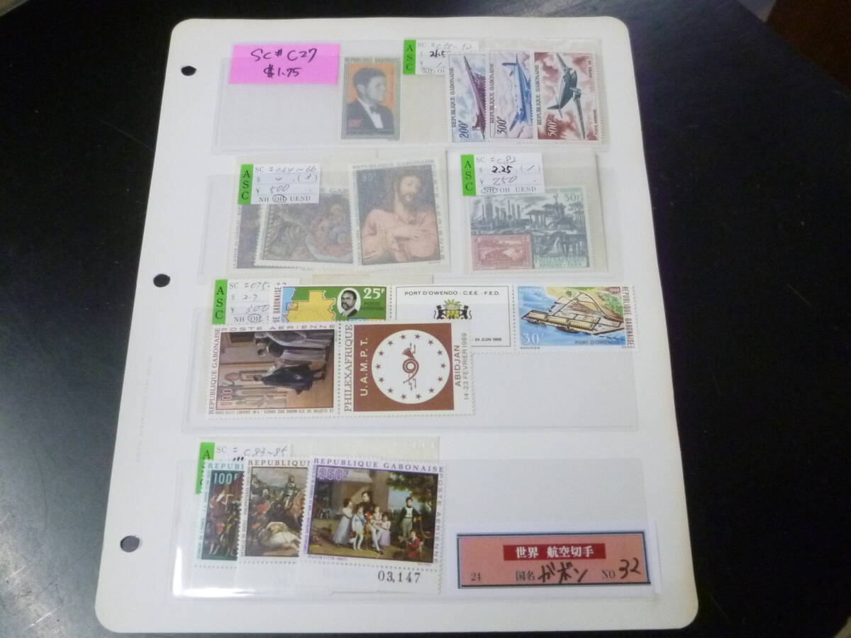 25 M G страна N32 авиация gabon марка 1964-1969 год SC#C27-85. внутри итого 14 вид не использовался NH~OH*VF [SC оценка $46,5]