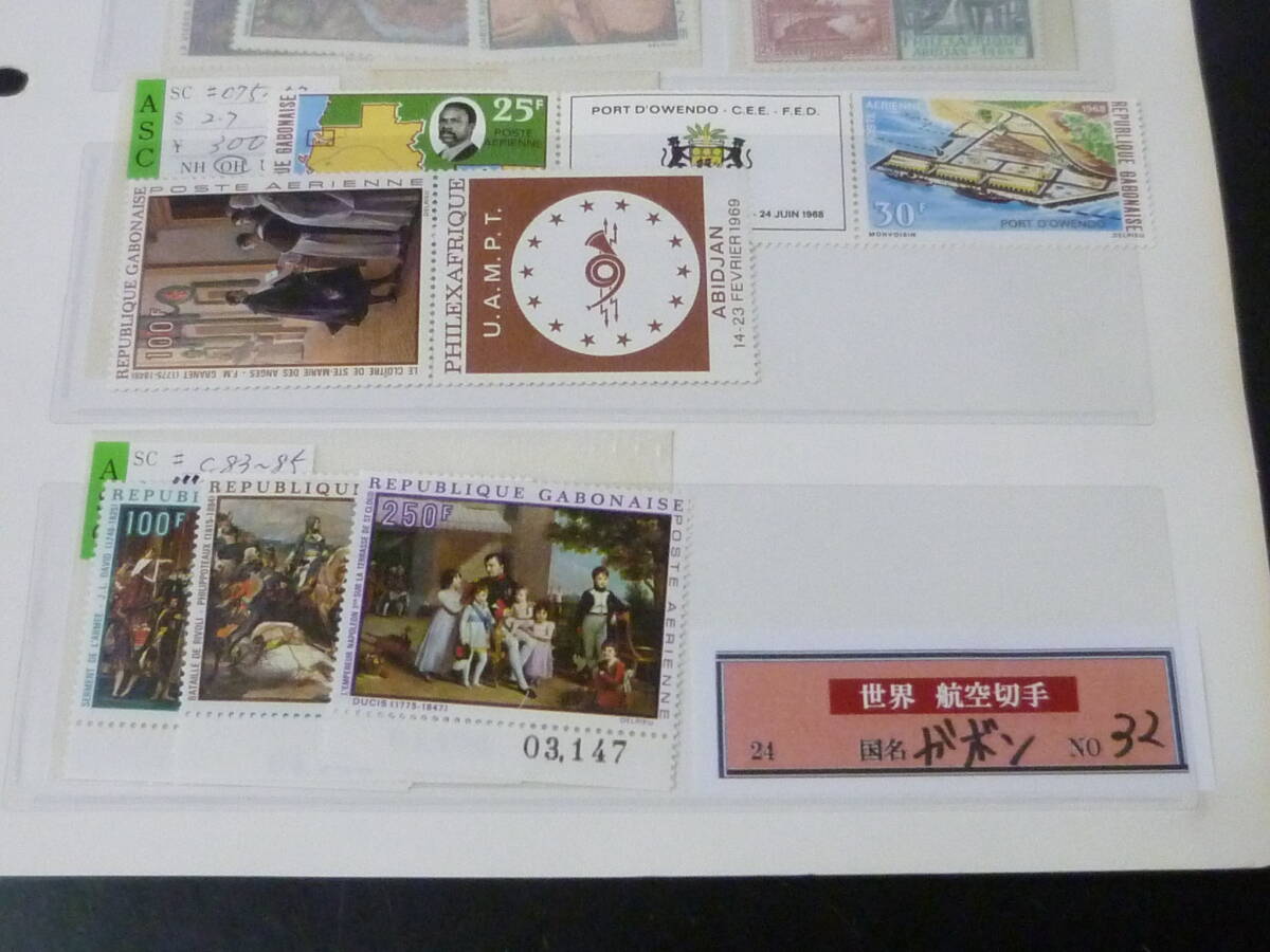 25 M G страна N32 авиация gabon марка 1964-1969 год SC#C27-85. внутри итого 14 вид не использовался NH~OH*VF [SC оценка $46,5]