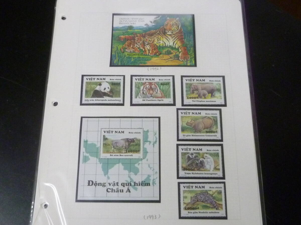 20 M N47A животное марка мир каждый страна 1990-93 год Вьетнам [ черный tenaga The ru]* др. b- язык и т.п. итого 6 вид + маленький размер 5 вид 2 leaf не использовался NH. body 