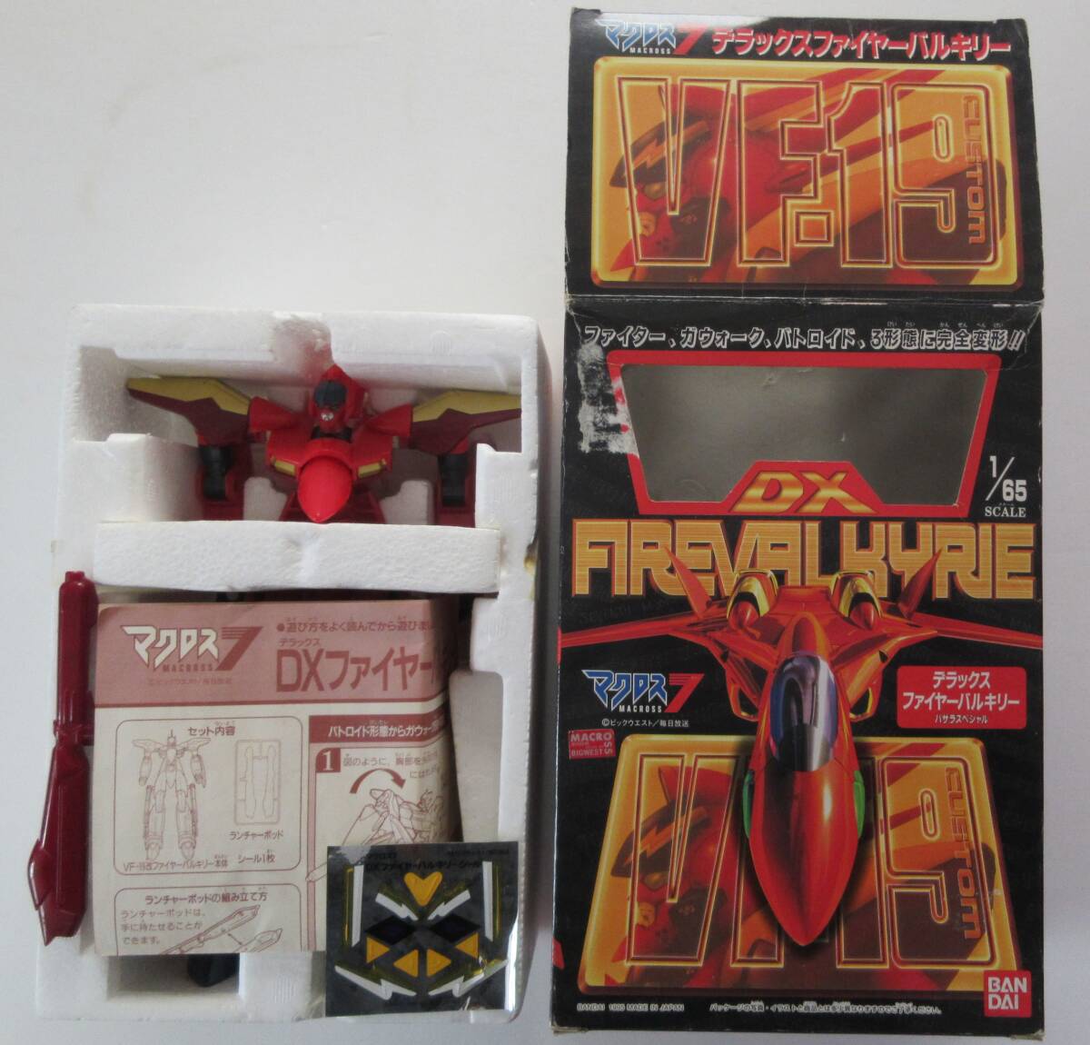 с ящиком, Macross 7 DX fire - bar сверло -# Macross VF-19