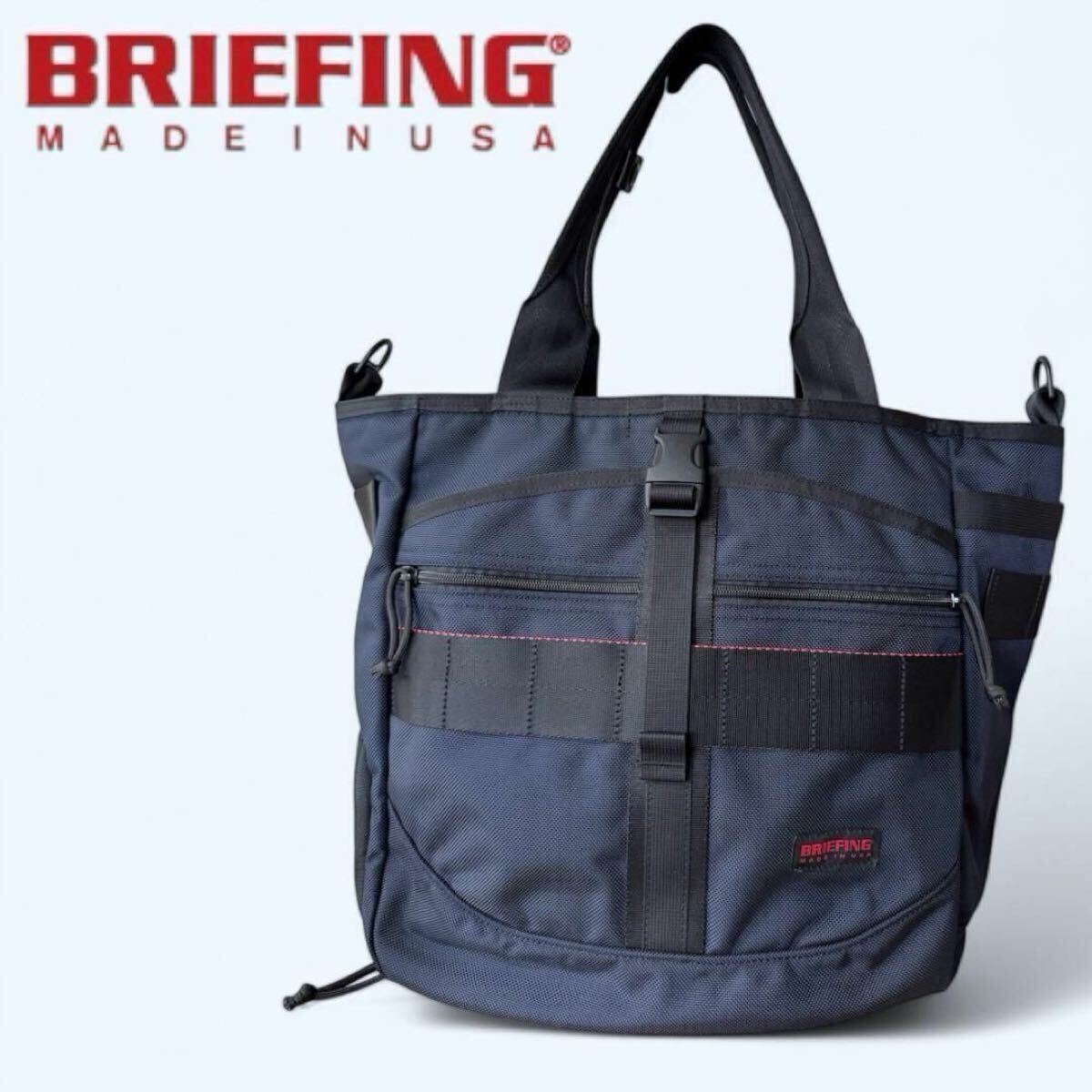 美品 BRIEFING トートバッグ CLOUD GYM WIRE ネイビー|Yahoo 美品 BRIEFING トートバッグ CLOUD GYM WIRE ネイビー|Yahoo