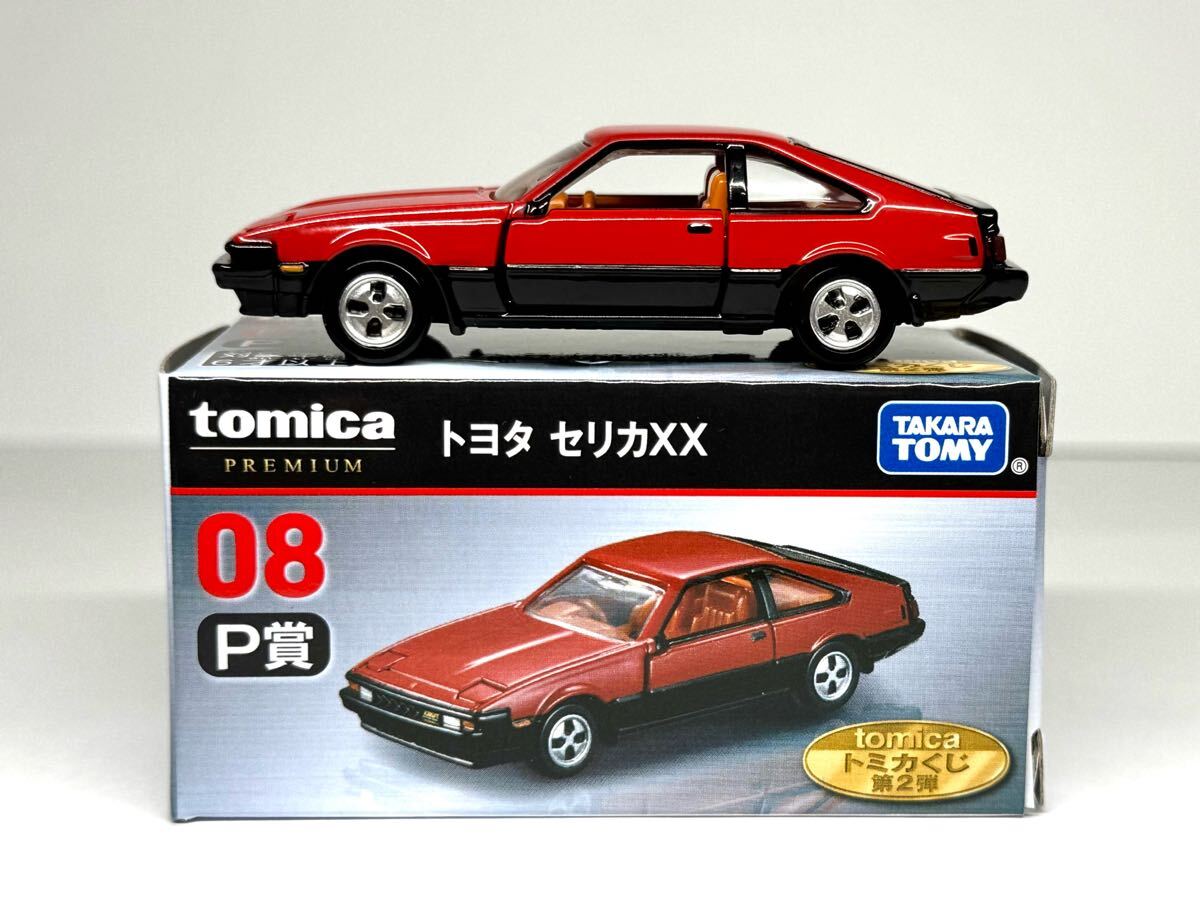 トミカくじ 第2弾 トヨタ セリカXX 2.8 GT 08 P賞 tomicaくじ トミカくじ 第2弾 トヨタ セリカXX 2.8 GT 08 P賞 tomicaくじ