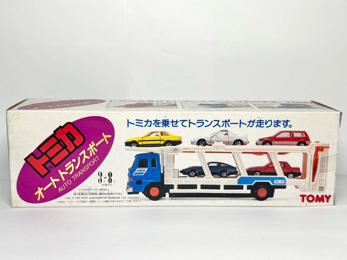 絶版 廃盤 トミカ オートトランスポート いすゞ ニューパワー 絶版 廃盤 トミカ オートトランスポート いすゞ ニューパワー
