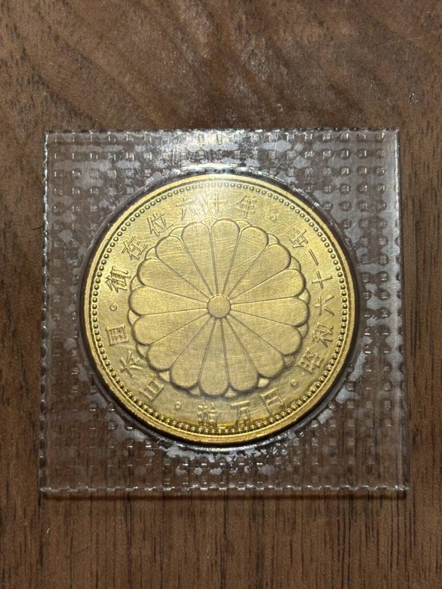 ○天皇陛下御在位60年記念○10万円金貨○昭和61年○K24○記念 ○天皇陛下御在位60年記念○10万円金貨○昭和61年○K24○記念