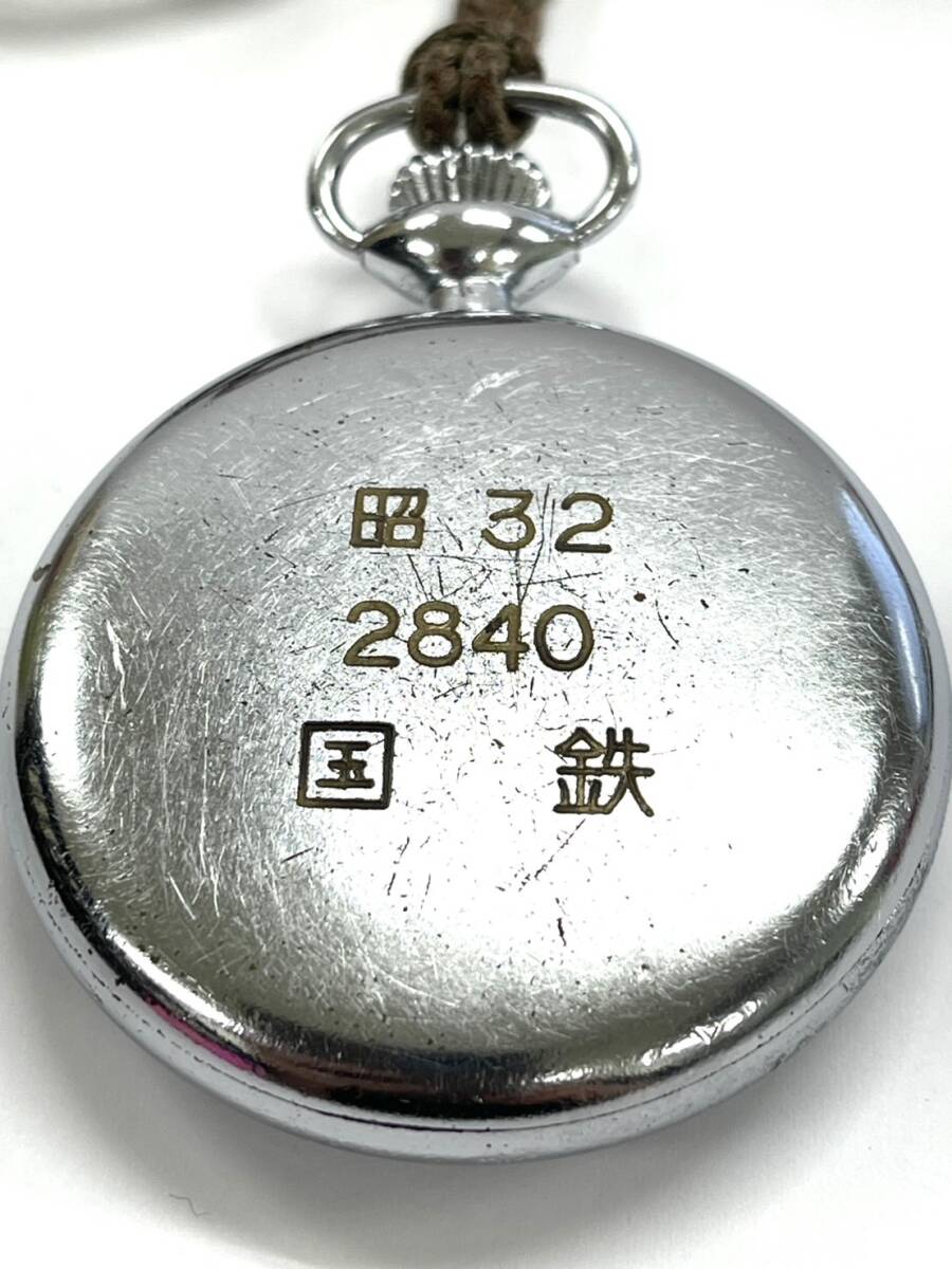 2225 H0703-76【1円スタート】懐中時計 SEIKOSHA セイコー 昭和 2225 H0703-76【1円スタート】懐中時計 SEIKOSHA セイコー 昭和