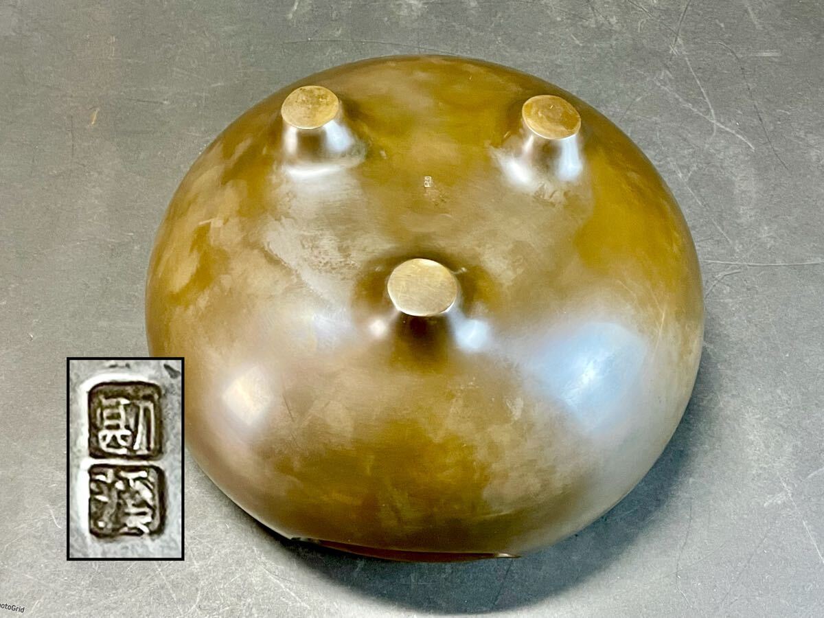 風炉 唐銅 方圓風炉 般若勘渓 茶道具 茶道 風炉 木箱
