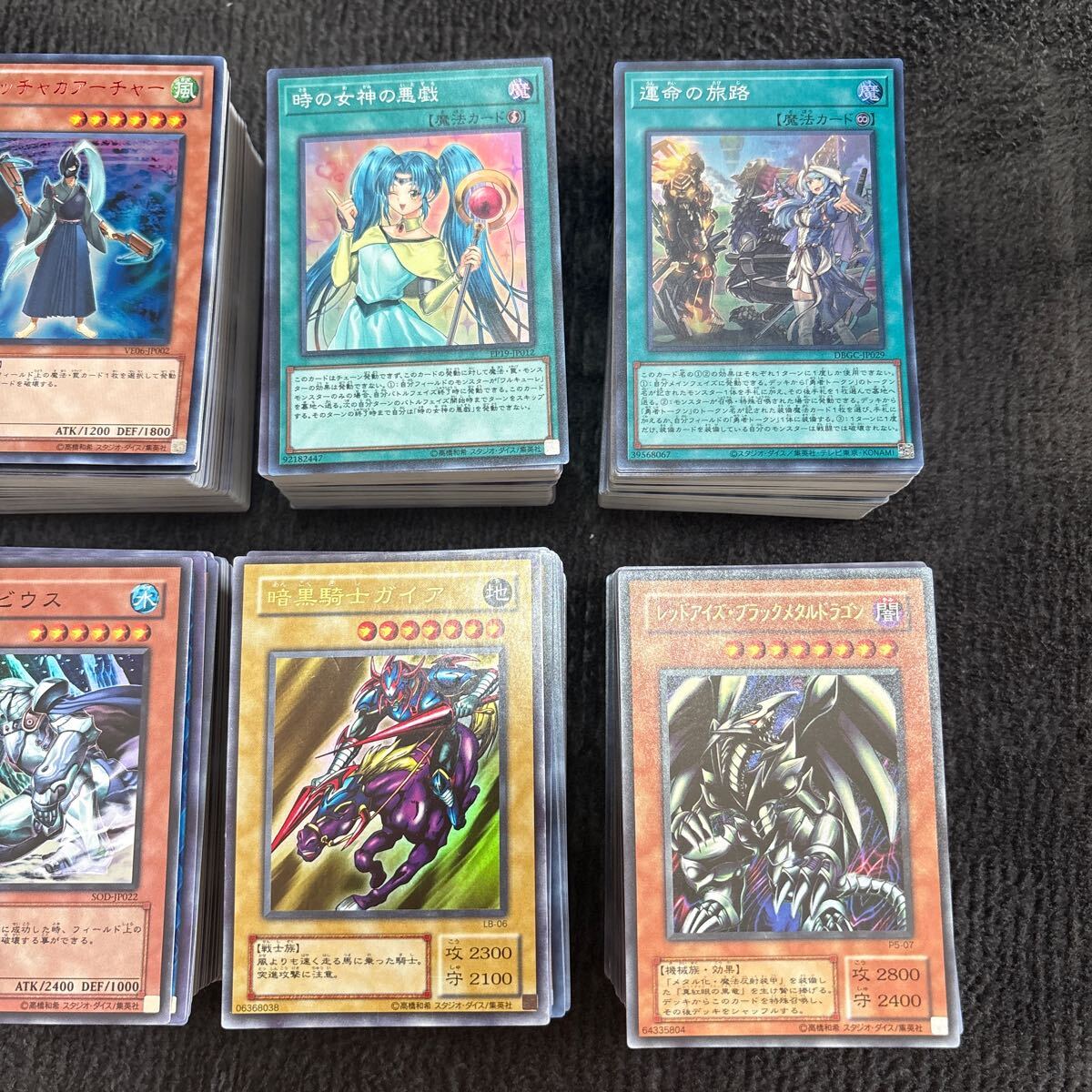 01 遊戯王 約1000枚 スーパーレア以上の光り物のみまとめ売り 01 遊戯王 約1000枚 スーパーレア以上の光り物のみまとめ売り