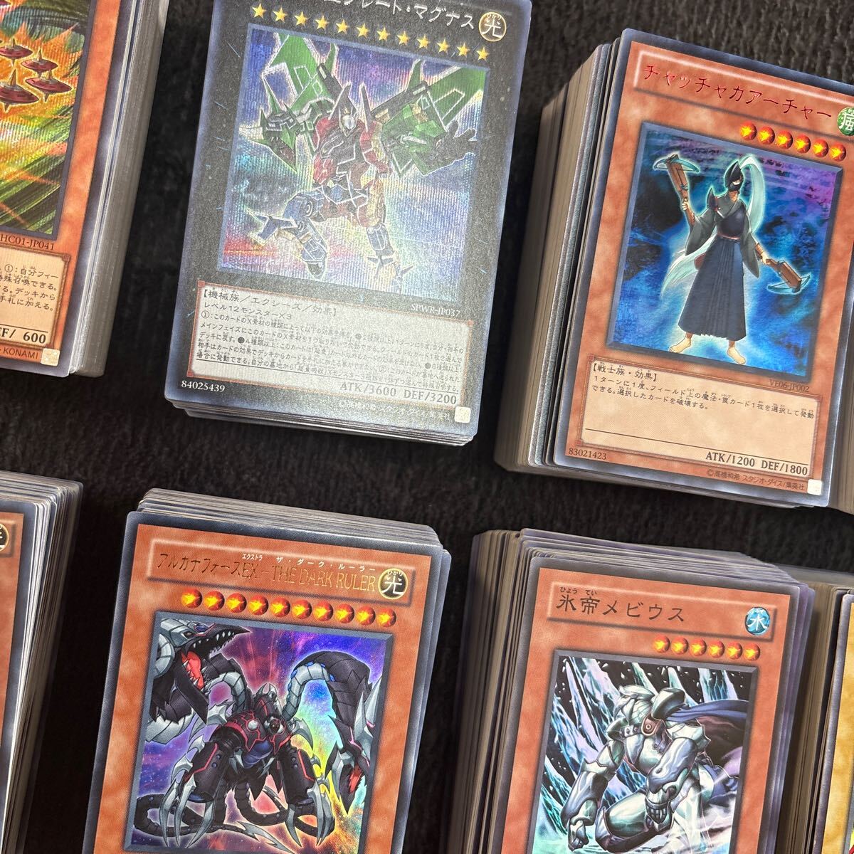 01 遊戯王 約1000枚 スーパーレア以上の光り物のみまとめ売り 01 遊戯王 約1000枚 スーパーレア以上の光り物のみまとめ売り