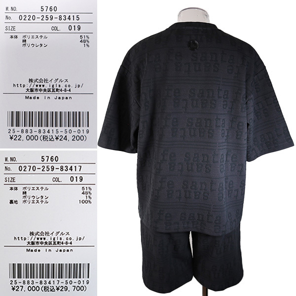 豊富な商品から 上下セット 4L(54) サンタフェ 2025新作 五 ロゴ柄 メンズ 春夏 その他