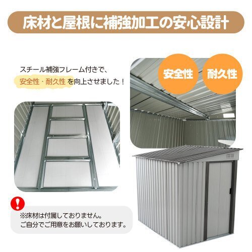【可動(dòng)棚なし】物置 屋外 スチール 倉庫 戸外収納庫 幅153*奧行き206*高181 物置き おしゃれ 大型 収納庫 屋外物置【ダークグレー】