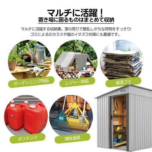【可動(dòng)棚なし】物置 屋外 スチール 倉庫 戸外収納庫 幅153*奧行き206*高181 物置き おしゃれ 大型 収納庫 屋外物置【ダークグレー】