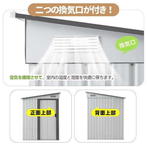【可動(dòng)棚なし】物置 屋外 スチール 倉庫 戸外収納庫 幅153*奧行き206*高181 物置き おしゃれ 大型 収納庫 屋外物置【ダークグレー】