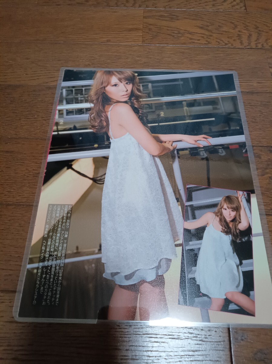item_image_4