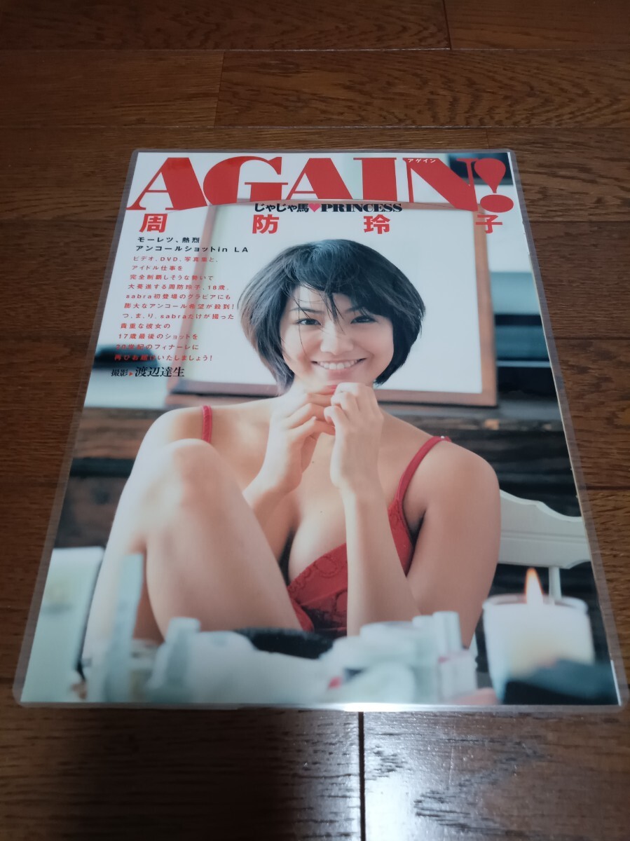 item_image_1