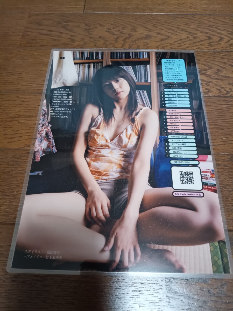 item_image_8