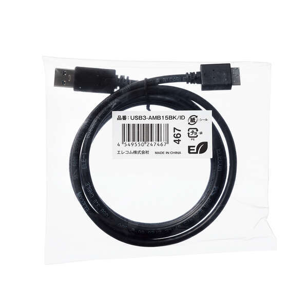 USB3.0ケーブル [A-microB] 1.5m USB認(rèn)証取得 UL規(guī)格対応 最大5Gbpsの転送速度を?qū)g現(xiàn) 3重シールドケーブルを採用: USB3-AMB15BK/ID