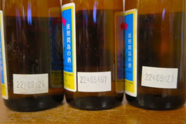琉球泡盛「泡波」30度 3年古酒以上!ミニボトル! 3本セット 琉球泡盛「泡波」30度 3年古酒以上!ミニボトル! 3本セット