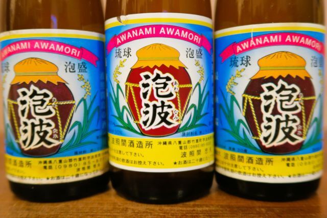 琉球泡盛「泡波」30度 3年古酒以上!ミニボトル! 3本セット 琉球泡盛「泡波」30度 3年古酒以上!ミニボトル! 3本セット