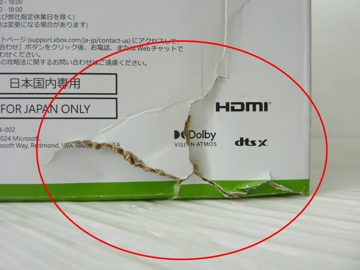 H0082 1円スタート 新品未開封 XBOX Series S 1TB RRS-00015 H0082 1円スタート 新品未開封 XBOX Series S 1TB RRS-00015