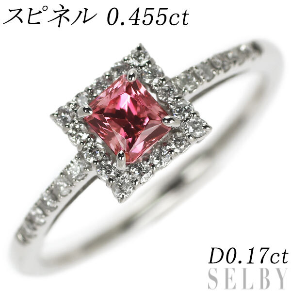 Pt900 ピンクスピネル ダイヤモンド リング 0.455ct D0.17ct 新 Pt900 ピンクスピネル ダイヤモンド リング 0.455ct D0.17ct 新