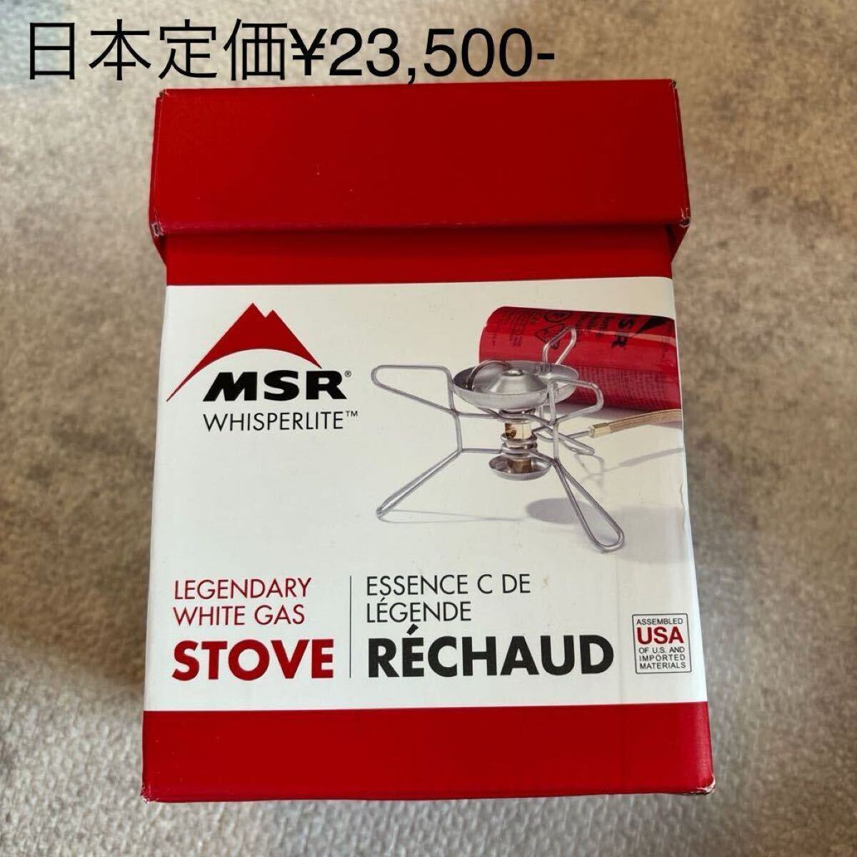 MSR WHISPERLITE 米国正規品 新品|Yahoo!フリマ(旧PayPayフリマ) MSR WHISPERLITE 米国正規品 新品|Yahoo!フリマ(旧PayPayフリマ)